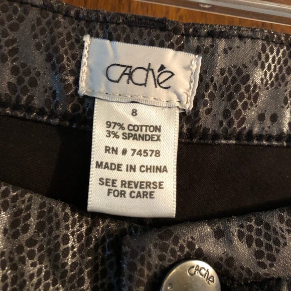 Cache pants - Picture 4 of 5
